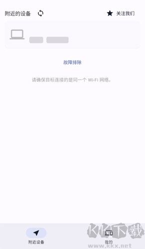 閃電藤最新版本發(fā)布