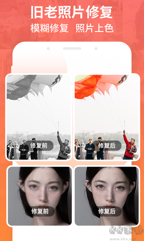 強(qiáng)力數(shù)據(jù)恢復(fù) v1.7 升級(jí)版