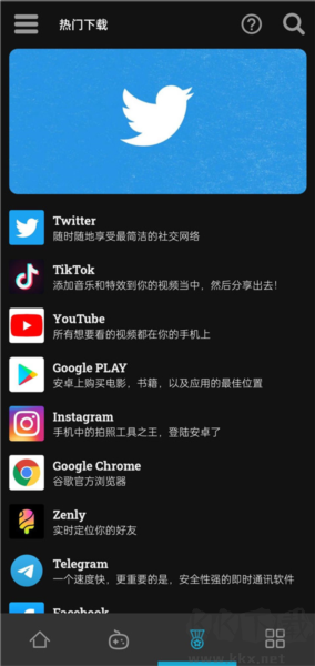 Uptodown應(yīng)用商店 v6.09 官網(wǎng)版 最新版本
