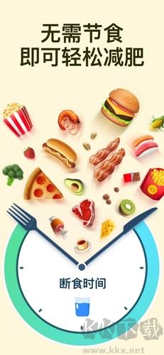 168輕斷食app官網(wǎng)版 v1.9.7更新