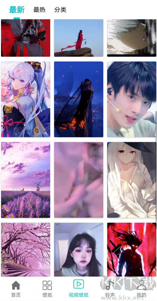 壁紙大全App v2.0.2升級版