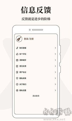 專業(yè)調(diào)音器免費版APP v1.1.3 安卓版
