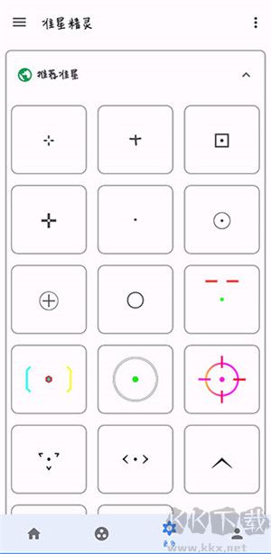 準(zhǔn)星精靈 v3.9 安卓破解版