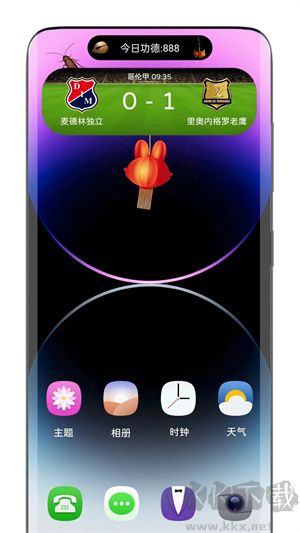 安卓靈動島App v2.1.1最新版