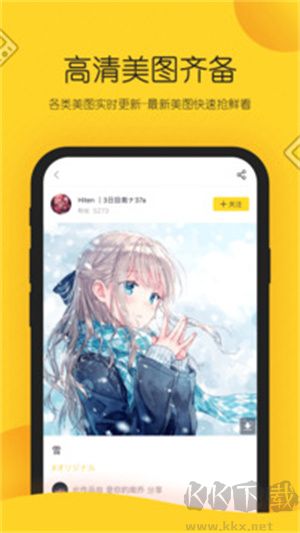 觸站AI繪畫(huà)App v1.34.9最新版