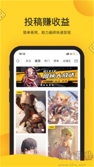 觸站AI繪畫(huà)App v1.34.9最新版