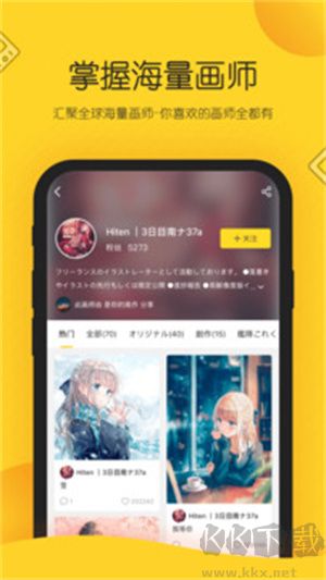 觸站AI繪畫(huà)App v1.34.9最新版