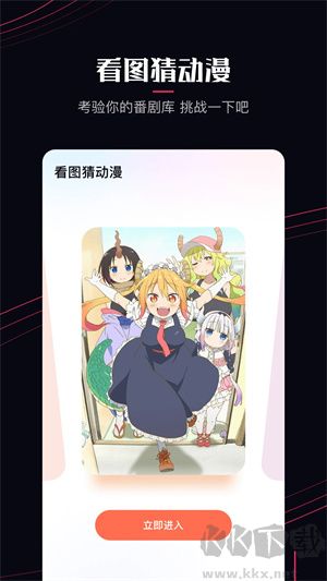 啵樂漫畫 v1.14 安卓版全新版本