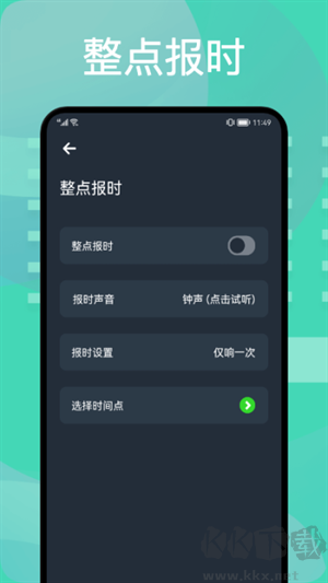 圖吧工具箱APP更新 v1.2.40