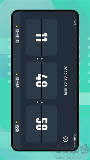 圖吧工具箱APP更新 v1.2.40