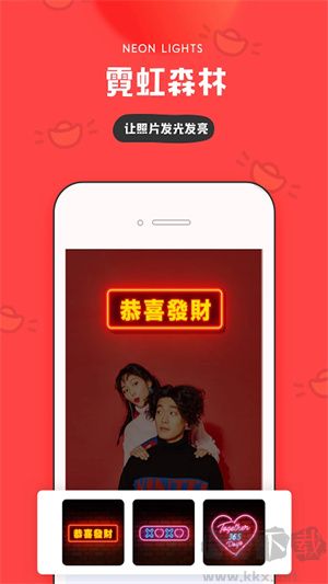 IN安卓版 更新 v3.4.1