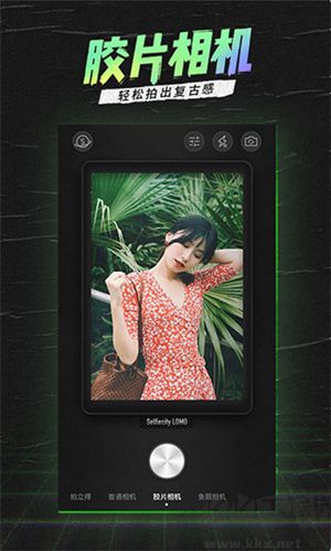 潮自拍美顏相機高清版 v5.2.0