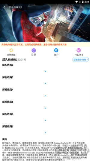 Hanime動漫去廣告版 v1.13