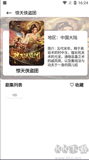 芊芊影視app免廣告 v1.1.0