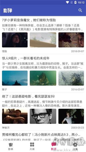 全能影院高清版 v0.0.2