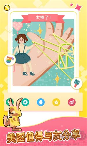 Pixel小畫家破解版 v1.1.7