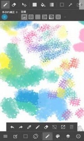 Medibang Paint v27.10 正版版