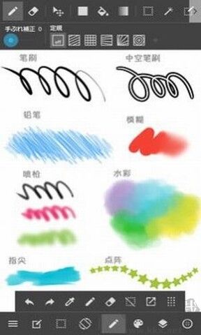 Medibang Paint v27.10 正版版