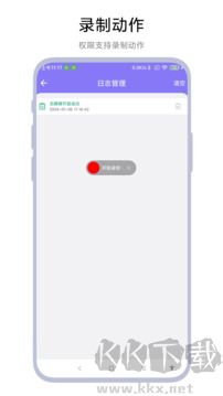 捷徑助手官網(wǎng) V3.0.2