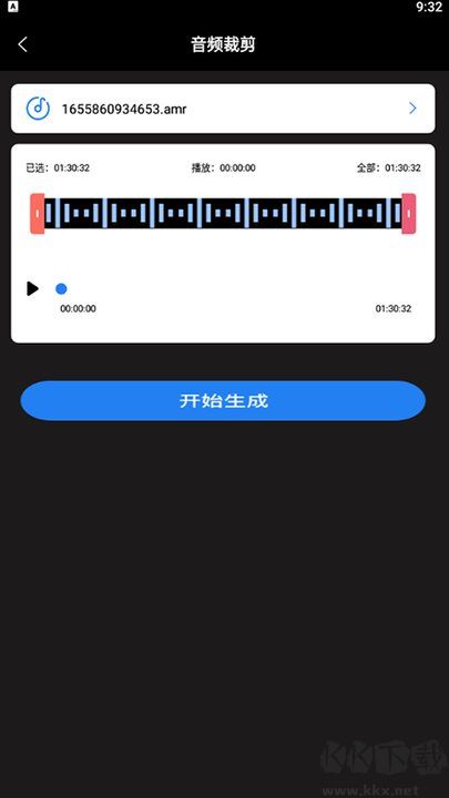 超級轉(zhuǎn)換秀安卓專業(yè)版 v1.1 免費版下載