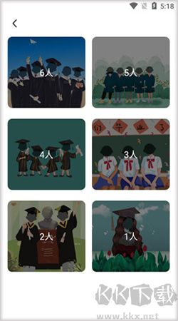 懶人拼圖安卓正版 v2.0.2