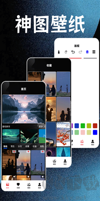 神圖壁紙精靈 v1.1 免費版