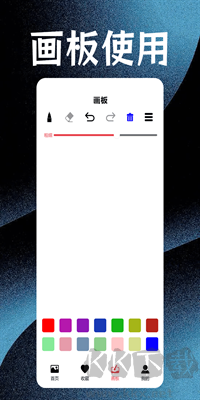 神圖壁紙精靈 v1.1 免費版