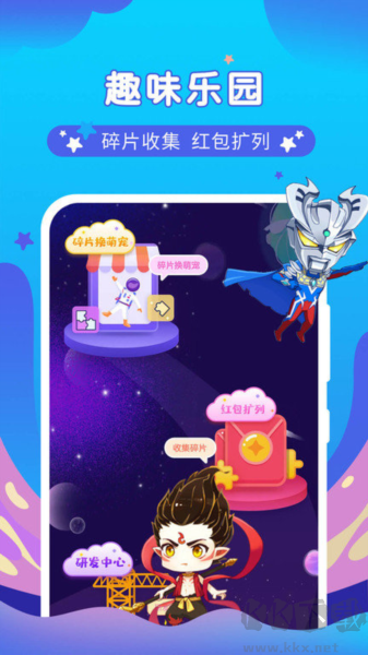 桌面萌寵總動(dòng)員 v4.3.9 免費(fèi)破解版