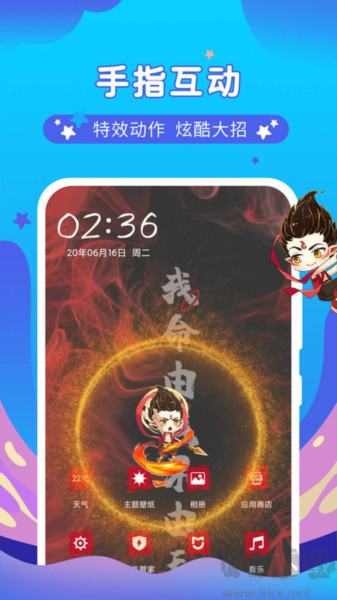 桌面萌寵總動(dòng)員 v4.3.9 免費(fèi)破解版