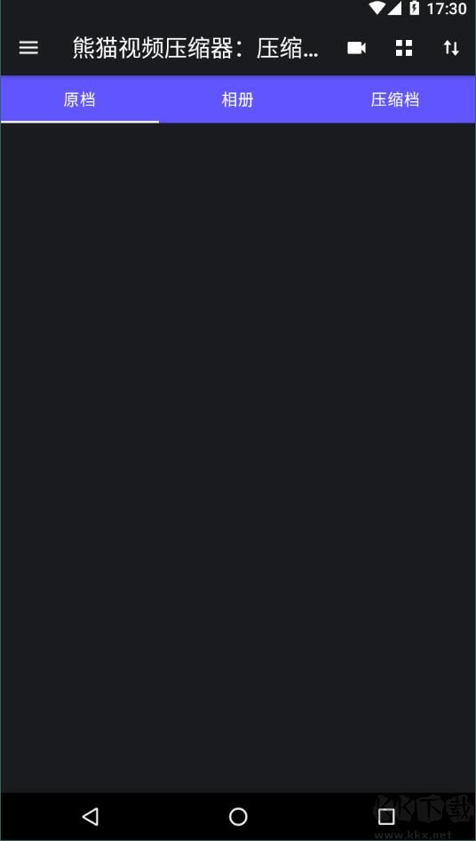 熊貓視頻壓縮器 v1.2.12