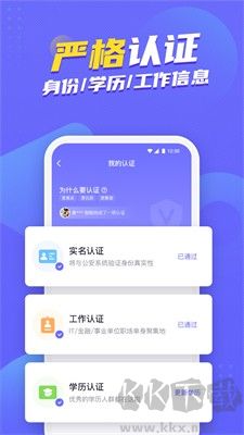 二狗綠色版 v1.2.2 正式版