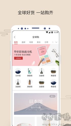 蘇打優(yōu)選安卓官網(wǎng)版 v1.9.26