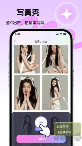 好顏相機v1.4更新