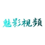 魅影視頻高清版更新至v1.5