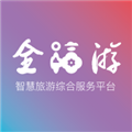 全福游app v5.13.5安卓版