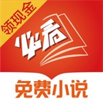免費小說 v2.37綠色版