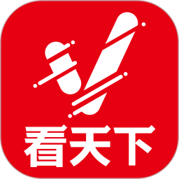 Vista看天下電子版 V2.1 正式版