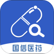 國信醫(yī)藥 v3.3.603 最新版