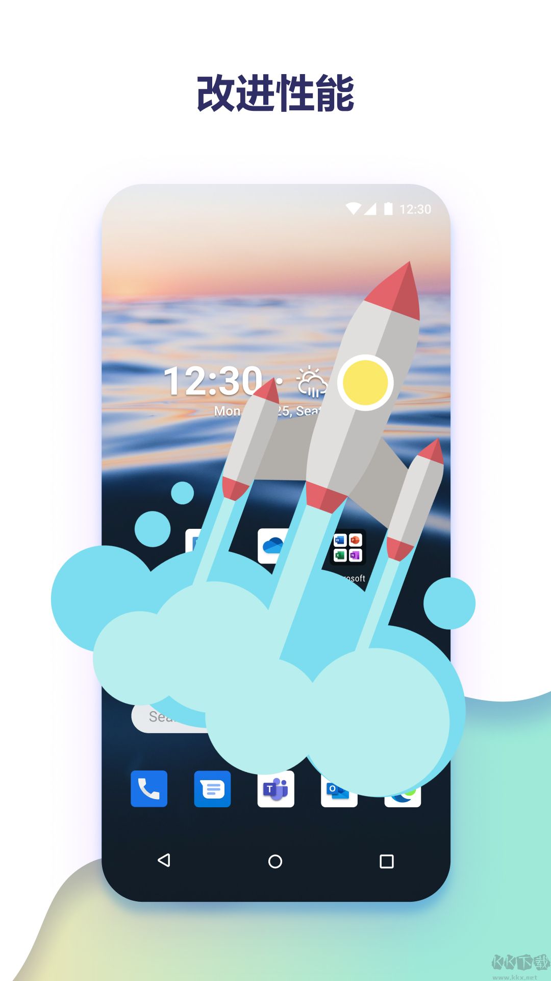 Arrow Launcher 官方版 v6.24