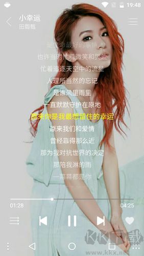 綠樂音樂官網(wǎng)版 v4.0.9