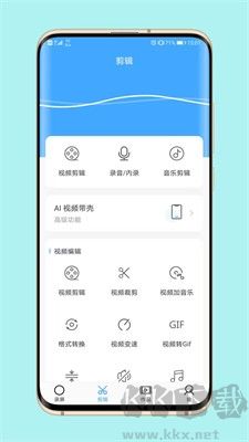 芝士錄屏APP安卓版 v5.2.2純凈版