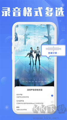 錄屏編輯大師 v1.0.7