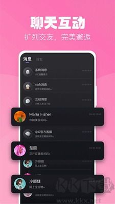 小C語音APP v3.6.4版手機版