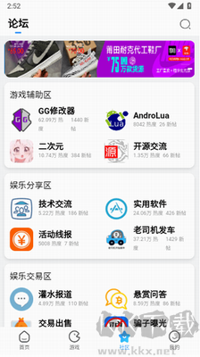 奇異社區(qū)app v3.3.0