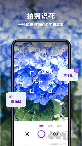 趣掃安卓官網(wǎng)版 v3.1.2