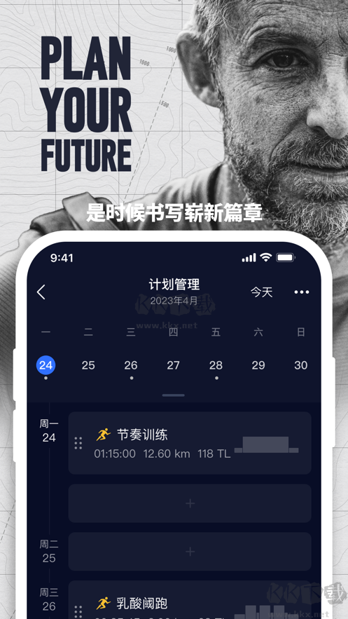 COROS v3.1.8