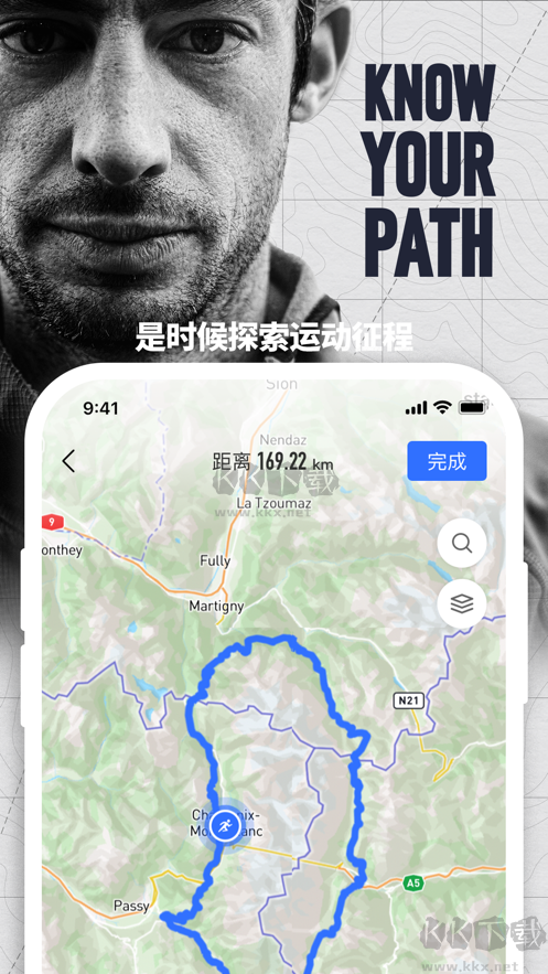 COROS v3.1.8