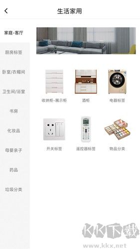 QLabel 官方最新版 v29.0.19 純凈版