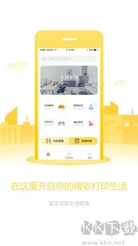 QLabel 官方最新版 v29.0.19 純凈版