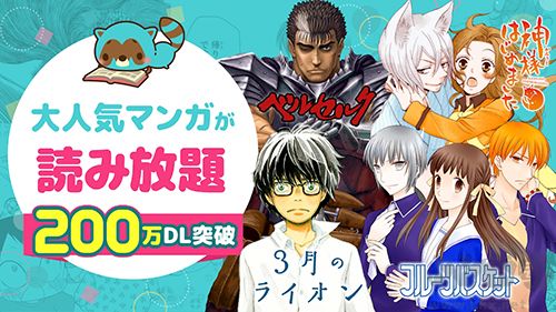 漫畫park安卓版更新至v5.27.0中文版